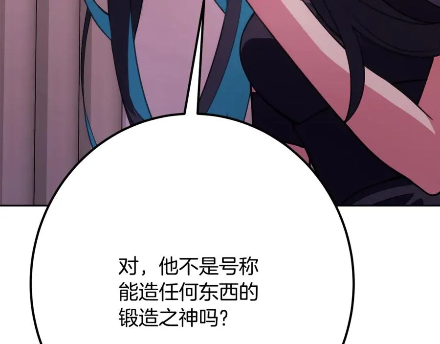 第66话 神秘的恩人223