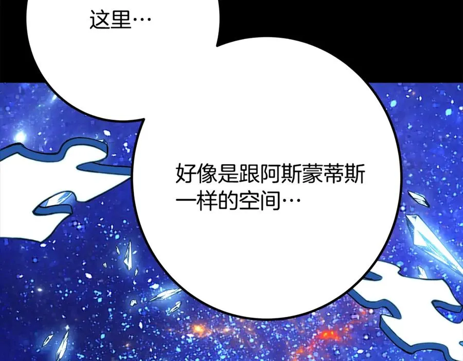 第67话 前世的记忆165