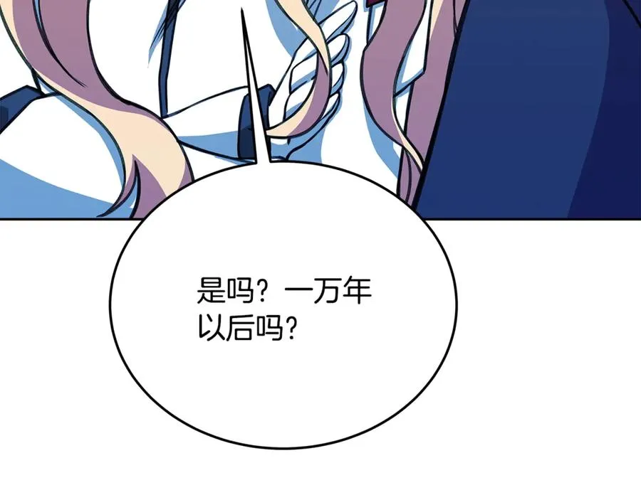 第62话 插翅难逃63
