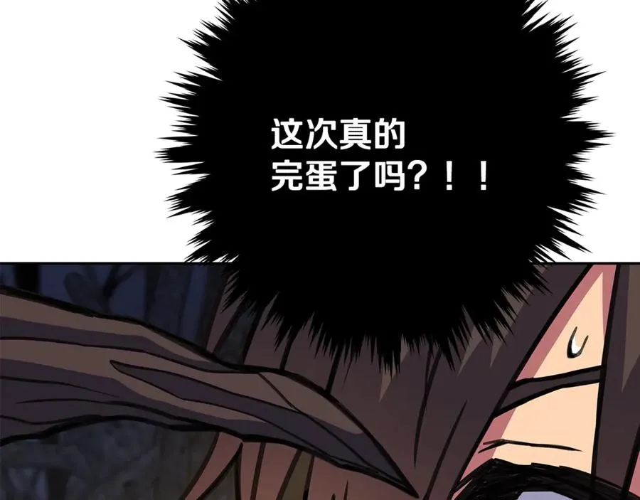 第65话 不好的感觉207