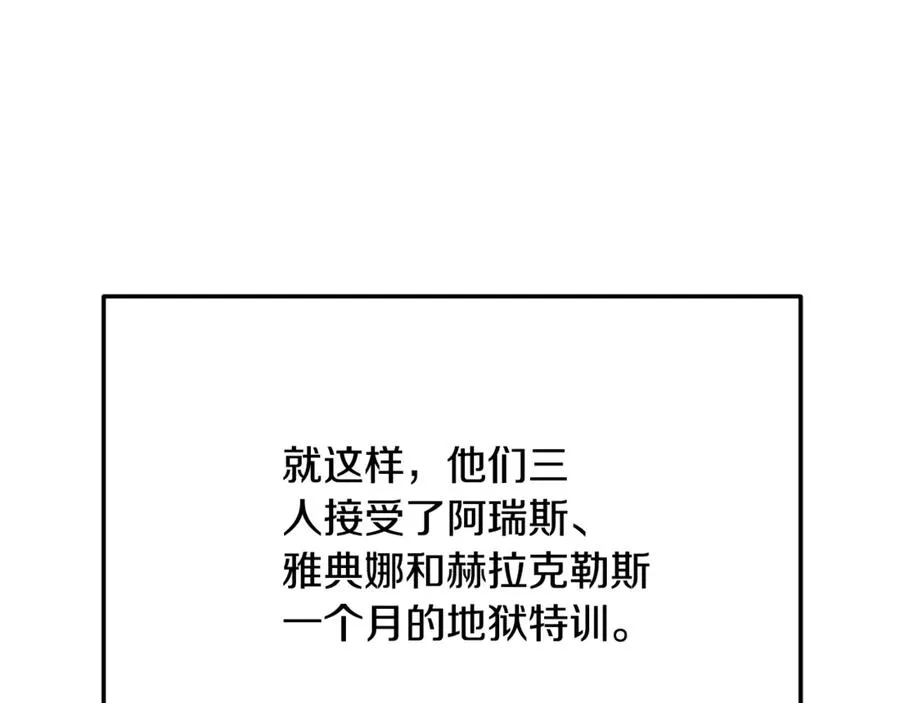 第52话 胸有成竹207