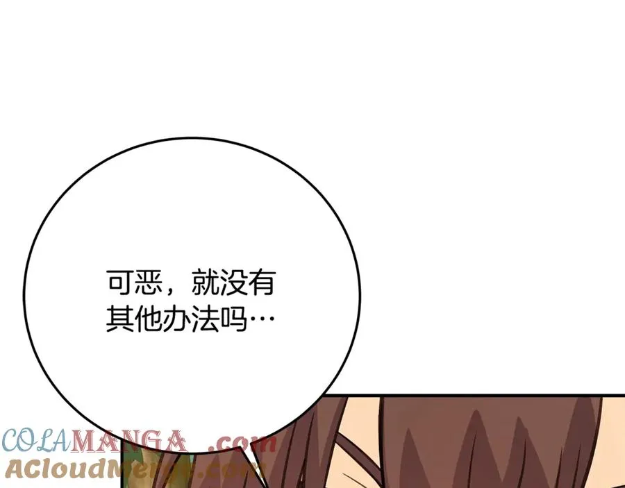 第70话 神秘的回归者160