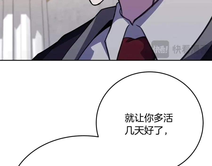 第53话 背水一战33