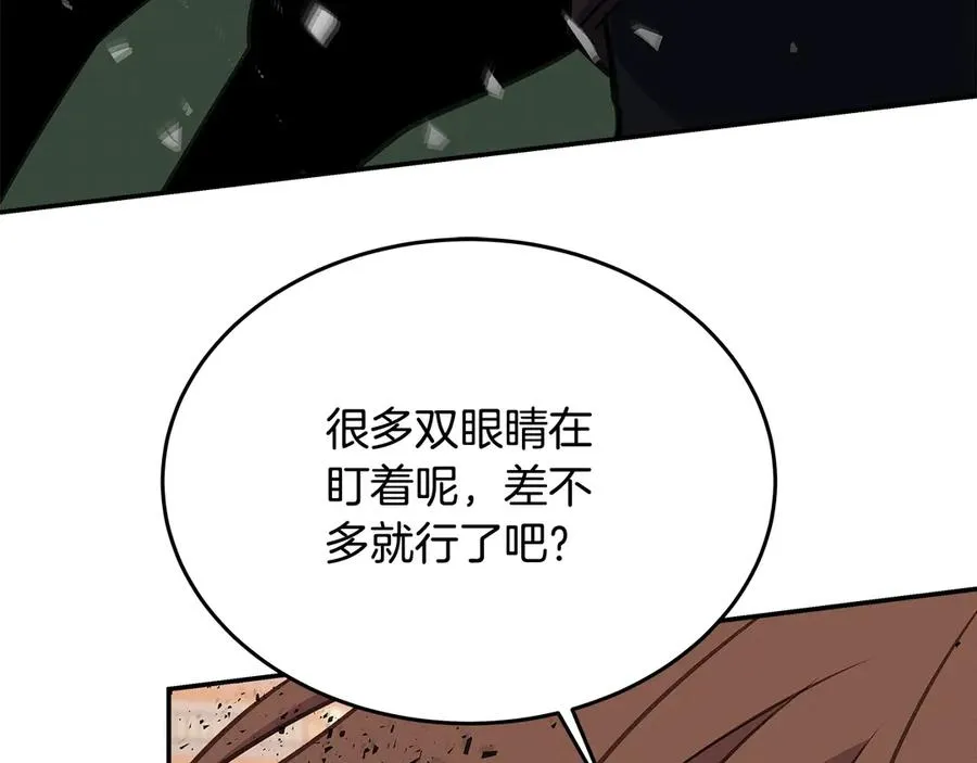 第70话 神秘的回归者33