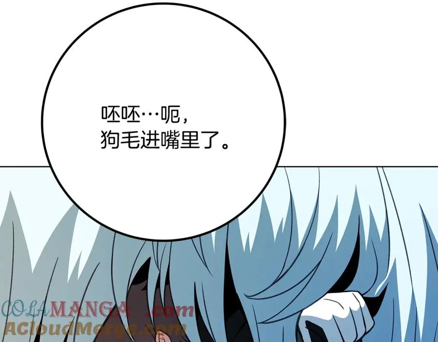 第60话 神奇的技能200