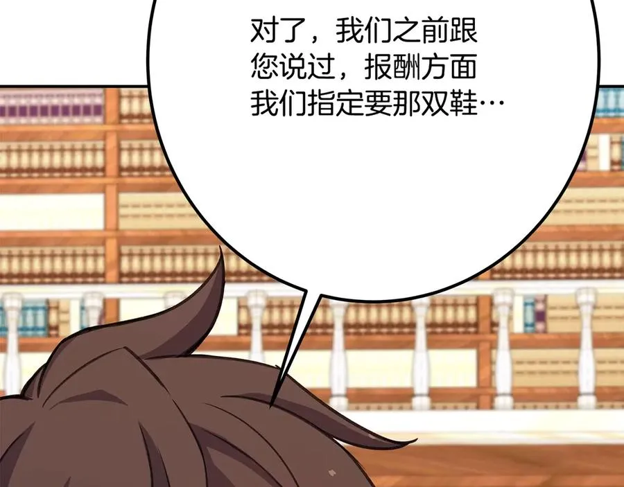 第68话 打工局中局130