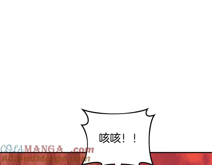 第68话 打工局中局236