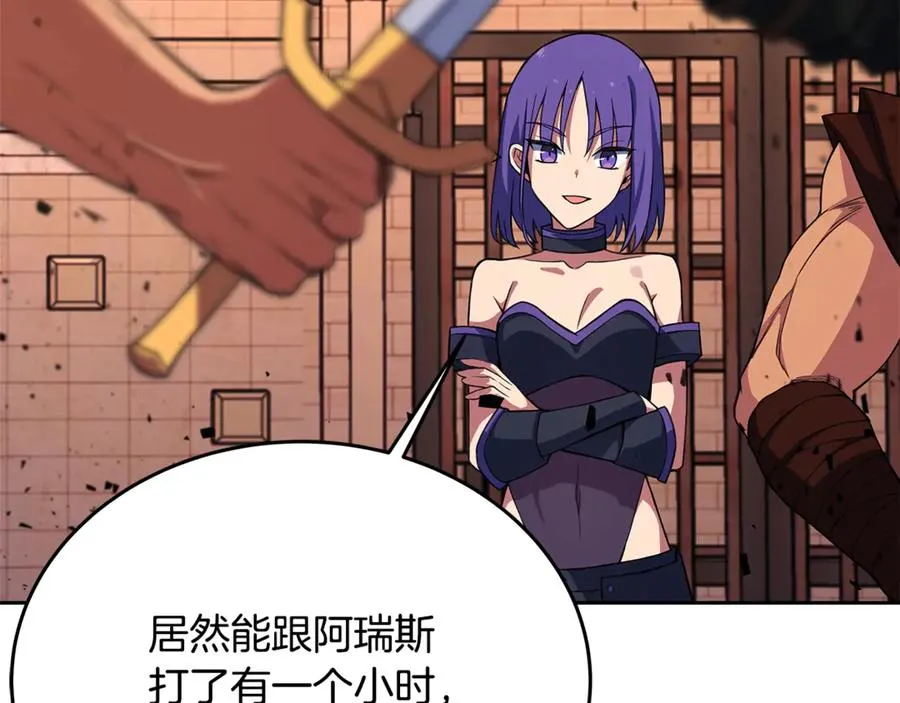 第53话 背水一战242