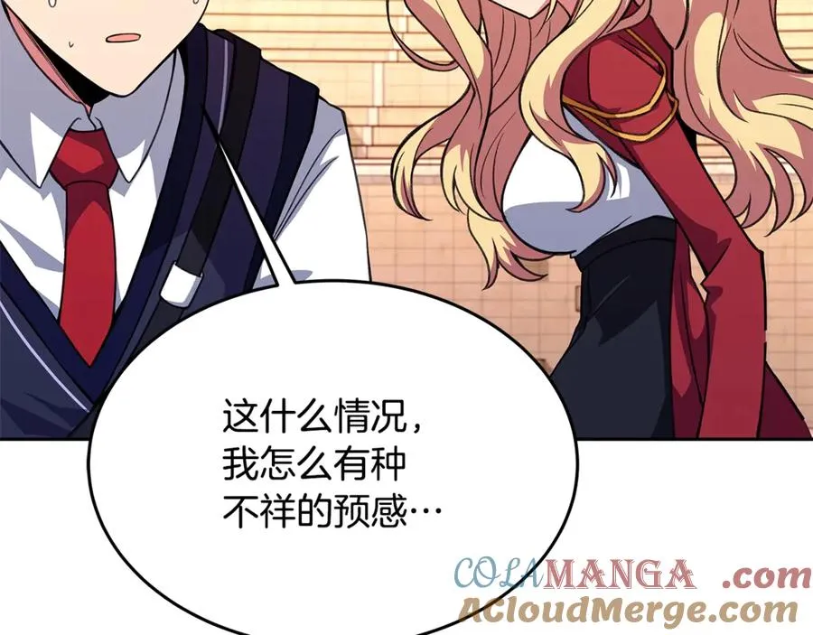 第52话 胸有成竹192