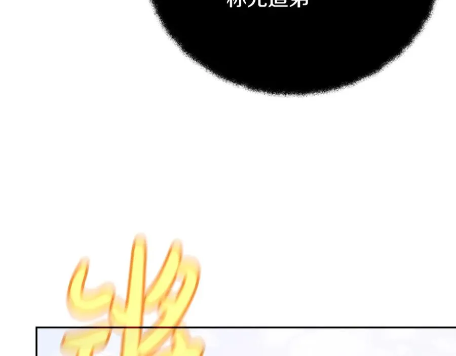 第53话 背水一战73