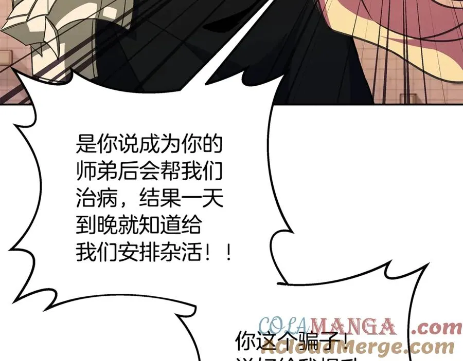 第52话 胸有成竹176