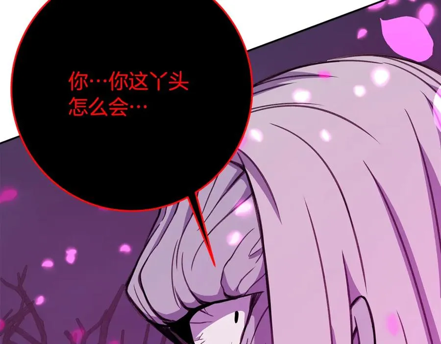 第66话 神秘的恩人81