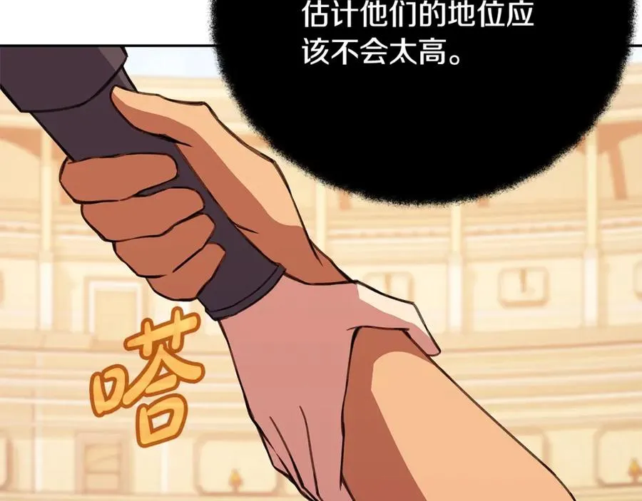第53话 背水一战101