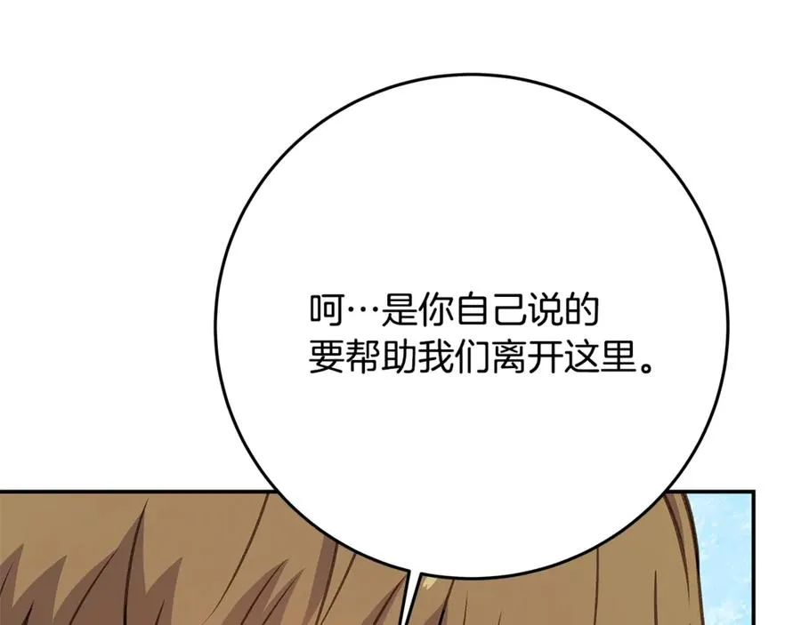第58话-3 新的挑战117