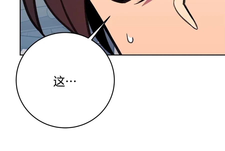 第63话 作茧自缚94
