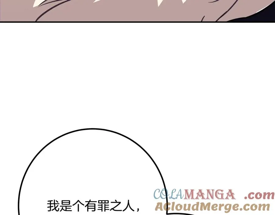 第69话 潘多拉的预言48