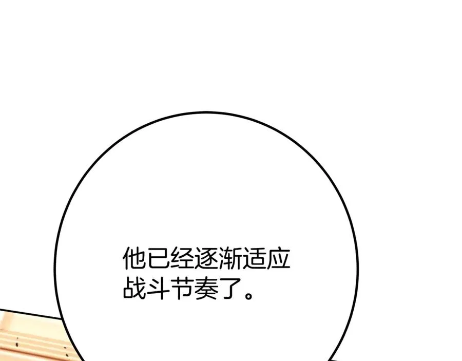 第53话 背水一战249