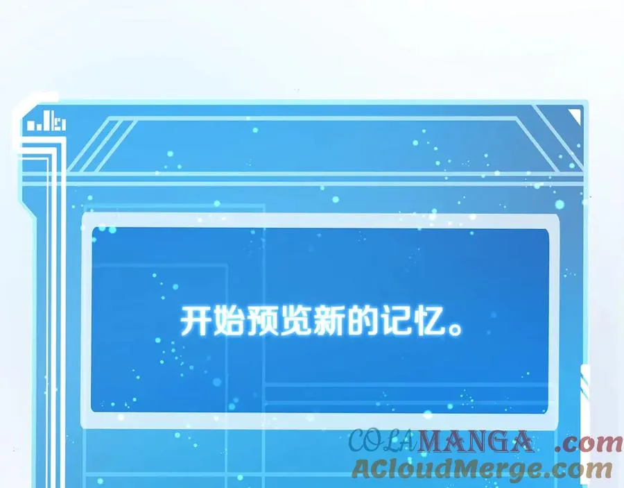 第68话 打工局中局208