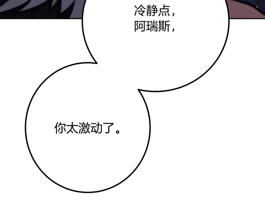 第54话 胸有成竹146
