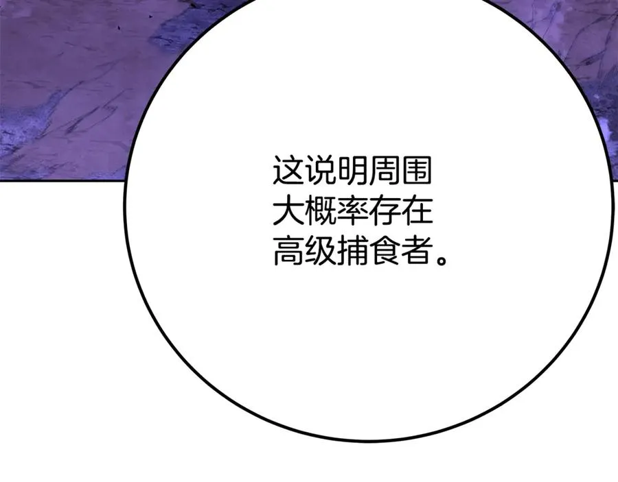 第56话 危险的魔界222