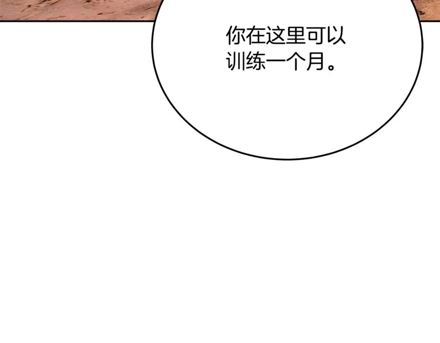 第53话 背水一战62