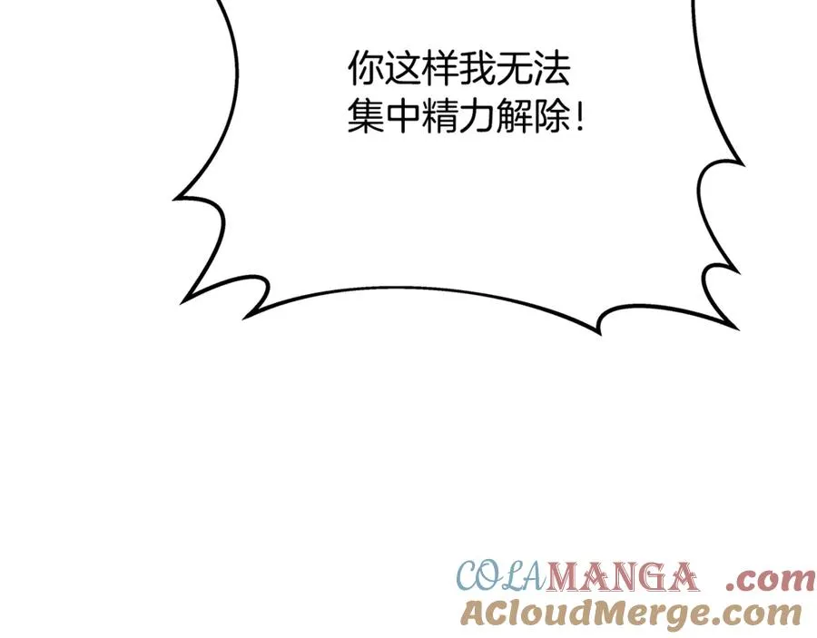 第59话 冰霜巨人之王224