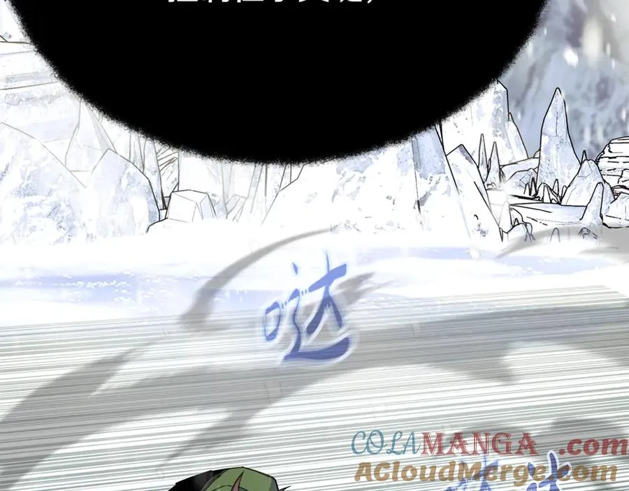 第59话 冰霜巨人之王116
