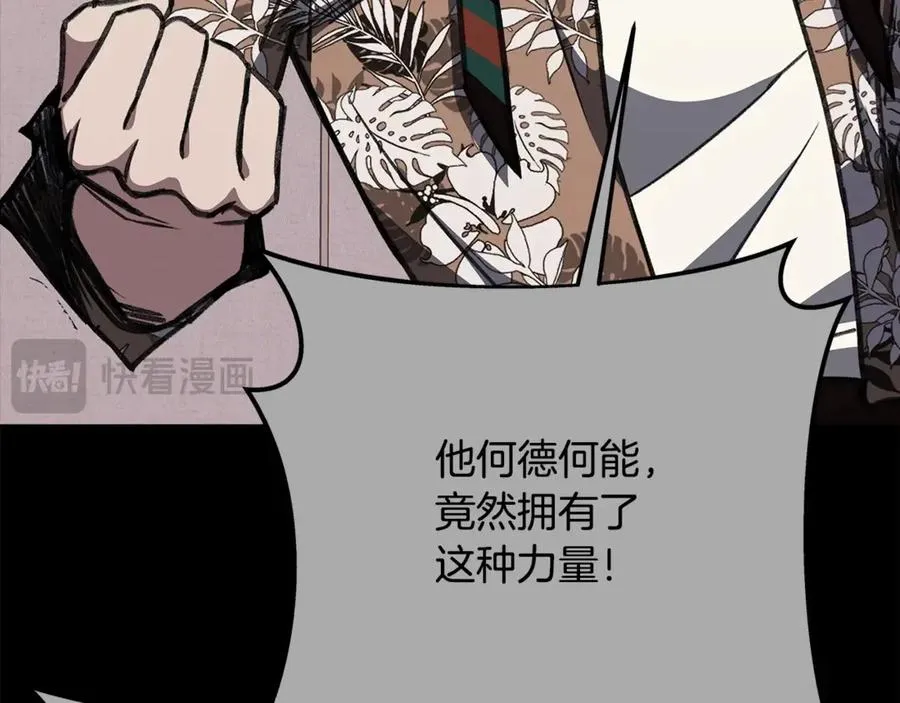 第62话 插翅难逃222