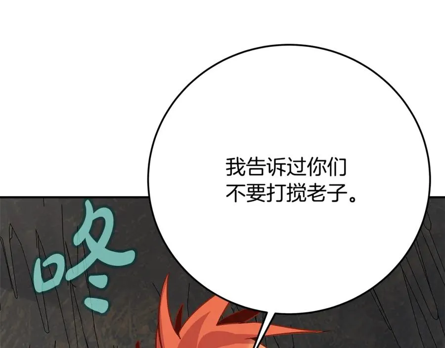 第58话-3 新的挑战10