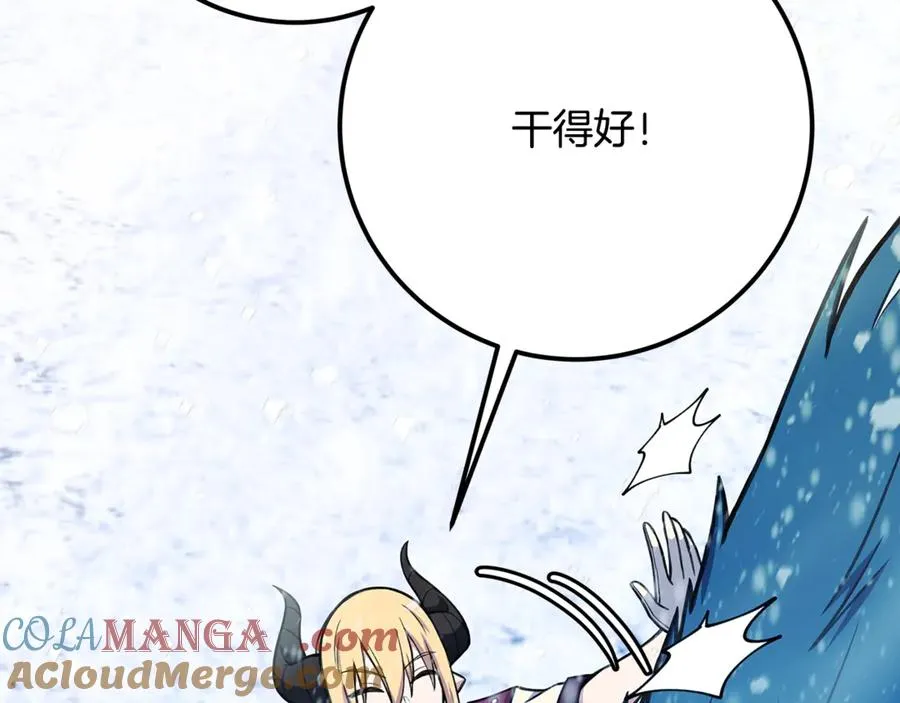 第60话 神奇的技能180
