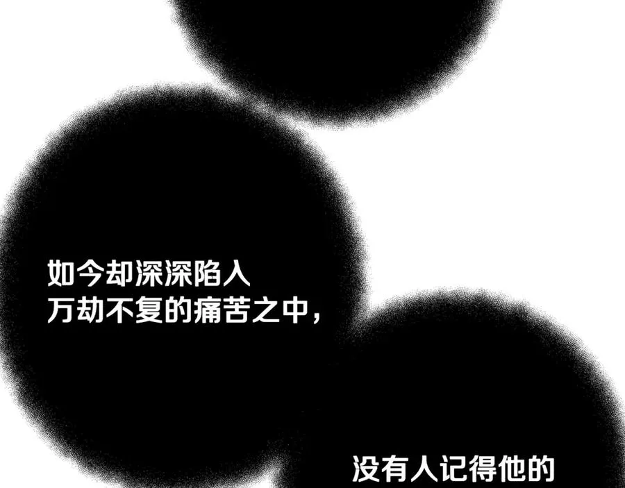 第69话 潘多拉的预言53