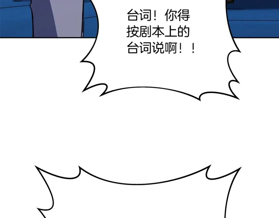 第57话 古老的记忆223