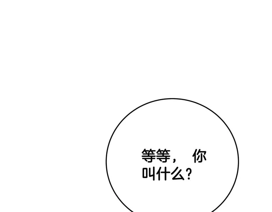 第70话 神秘的回归者94