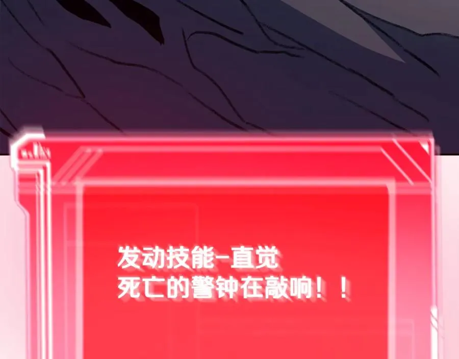 第65话 不好的感觉121