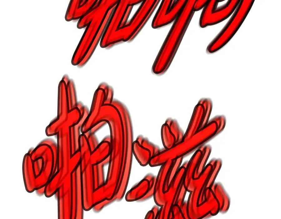 第69话 潘多拉的预言234