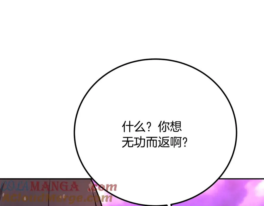 第54话 危险的魔界212