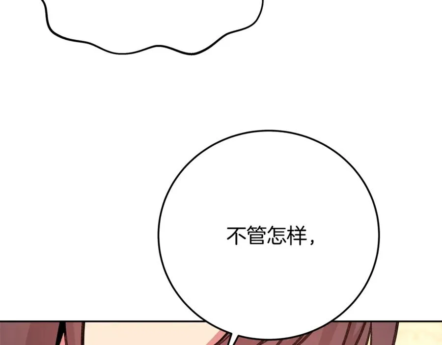 第56话 危险的魔界33