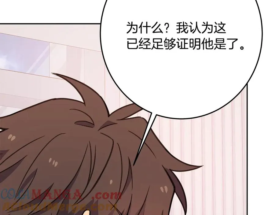第64话 并肩作战80