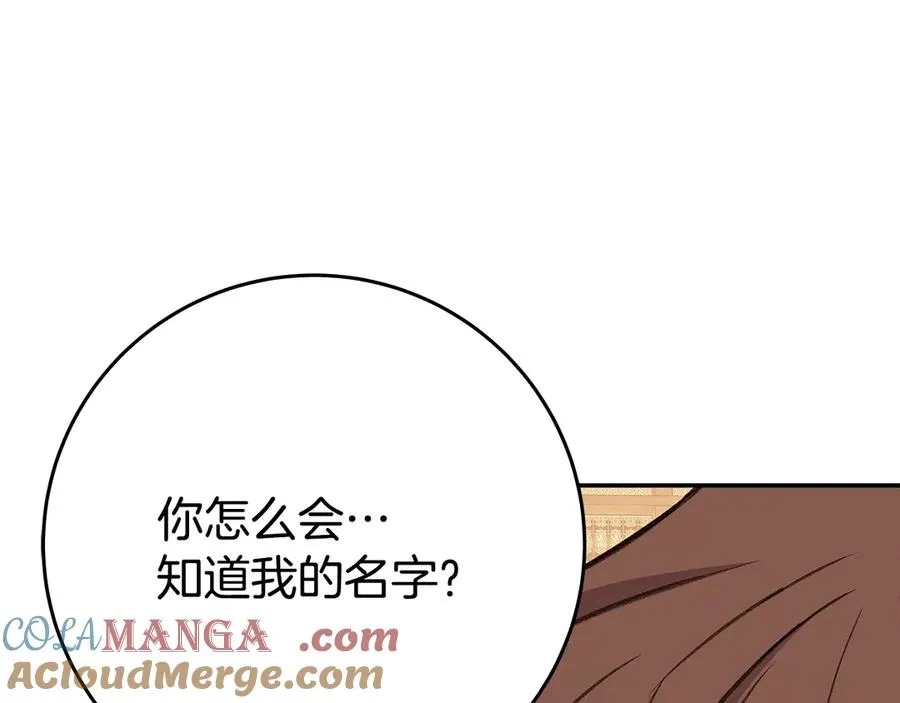 第70话 神秘的回归者108