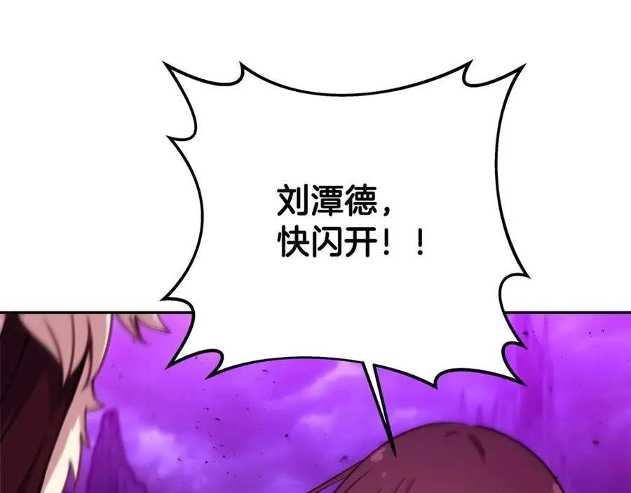 第56话 危险的魔界246