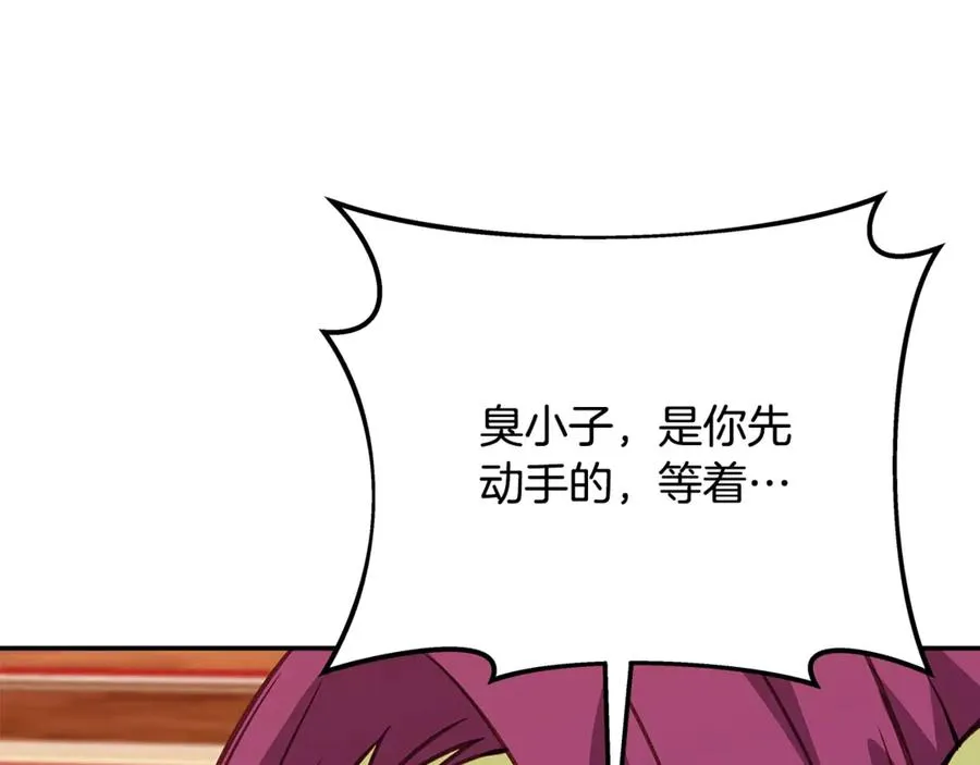 第69话 潘多拉的预言241