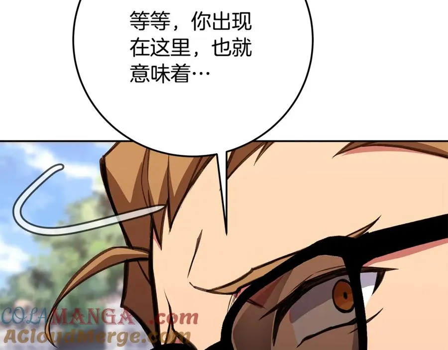第62话 插翅难逃144
