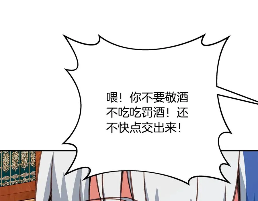 第69话 潘多拉的预言195