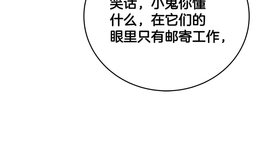 第70话 神秘的回归者38