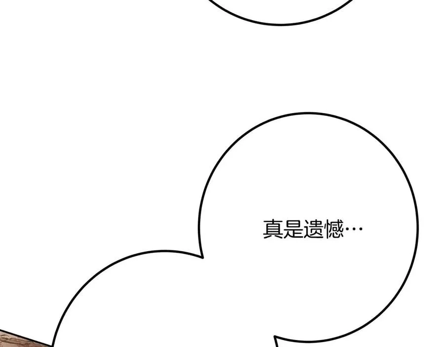 第63话 作茧自缚233