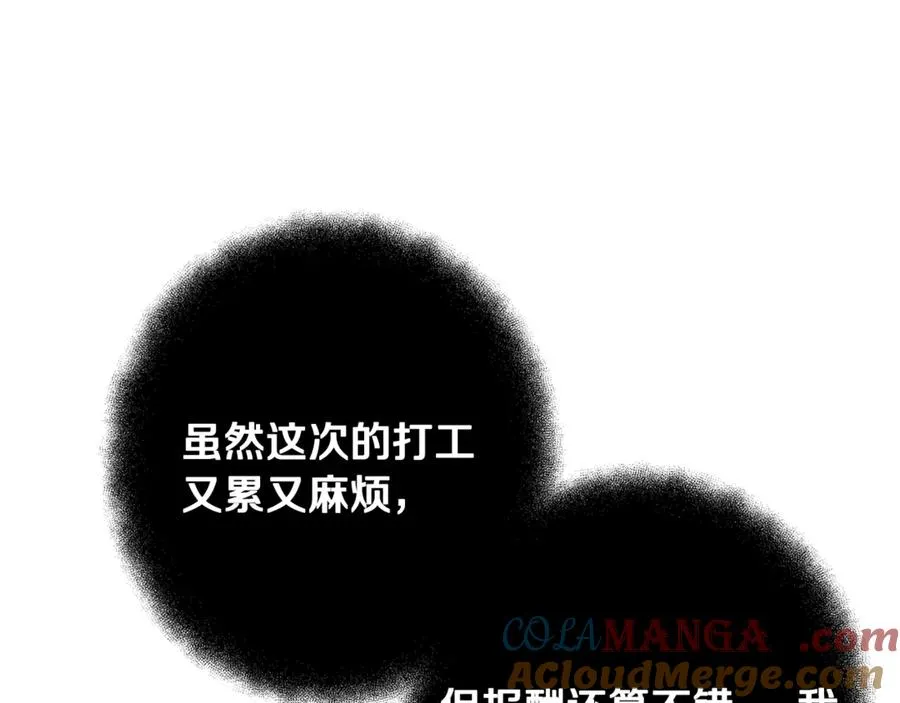 第69话 潘多拉的预言172