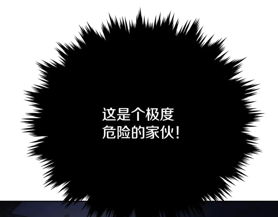 第65话 不好的感觉134