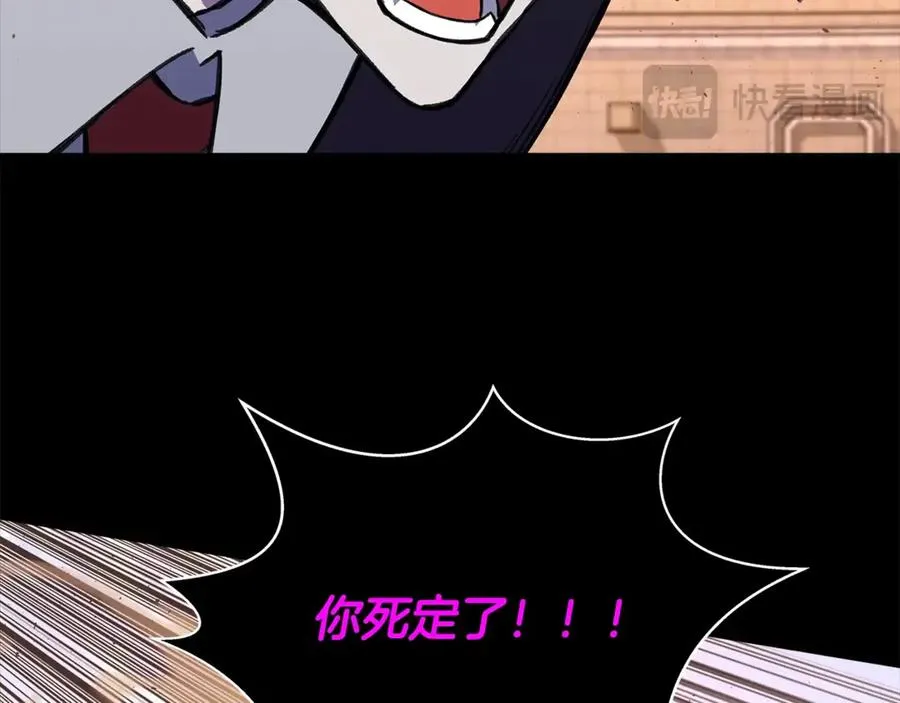 第55话 神器的奖赏95