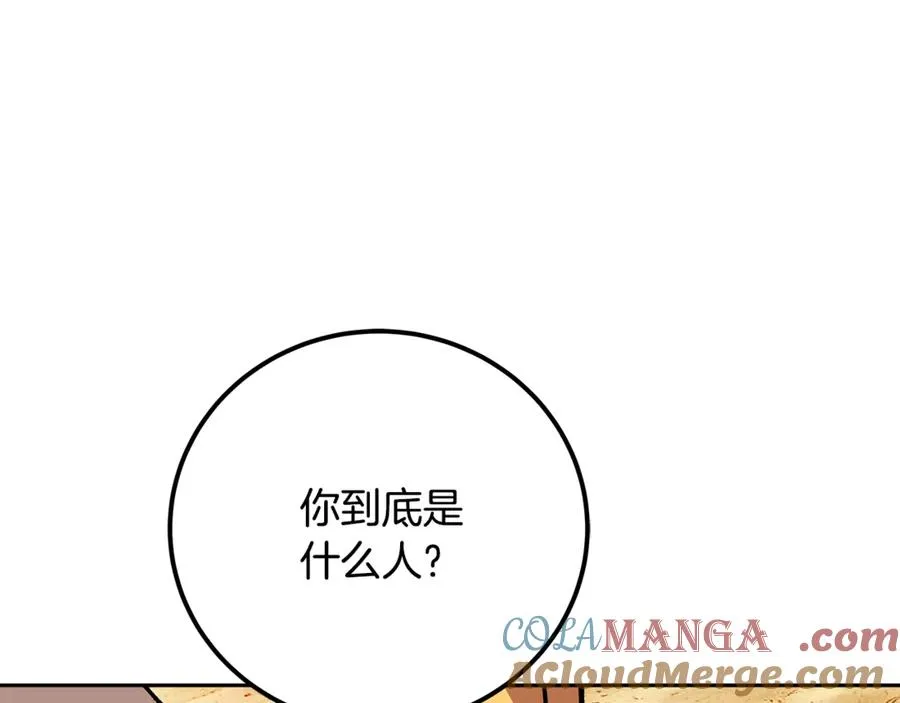 第54话 胸有成竹128