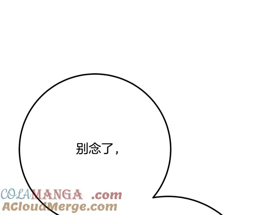 第69话 潘多拉的预言20